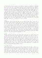  4학년 2학기 중간 과제물 파슨스의 환자역할에 대해 논하시오(학번 끝자리 : 0,1,2)대상 : 급성질환자와 만성질환자 각각 1인씩(2인)을 선정하여 사례 분석하시오 4페이지