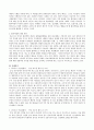  4학년 2학기 중간 과제물 파슨스의 환자역할에 대해 논하시오(학번 끝자리 : 0,1,2)대상 : 급성질환자와 만성질환자 각각 1인씩(2인)을 선정하여 사례 분석하시오 5페이지