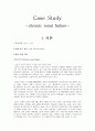내과중환자실 케이스 - 만성신부전 환자의 간호사례 연구 : 만성신부전(chronic renal failure) 케이스 2페이지