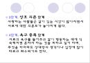 사랑 10페이지