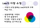 사랑 15페이지