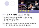 사랑 21페이지