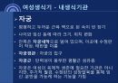 성의 해부학 21페이지