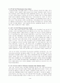학교사회복지의 이론적 관점과 접근모델 3페이지