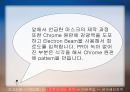 반도체 제조 공정  28페이지