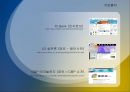 반도체 제조 공정  47페이지