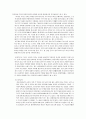 서양 중세 사회의 교육 사상 10페이지