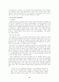 [경제경영]동양제과 오리온 초코파이 분석 20페이지