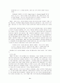 [경제경영]동양제과 오리온 초코파이 분석 21페이지