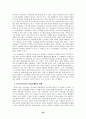 [경제경영]동양제과 오리온 초코파이 분석 26페이지
