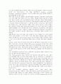 [BIT][BT][IT]BT 생명공학기술 IT 정보통신기술 융합(BIT)의 현황, 추진전략, BT 생명공학기술 IT 정보통신기술 융합(BIT)의 활용, 향후 BT 생명공학기술 IT 정보통신기술 융합(BIT)의 대응과제와 방안 분석 3페이지