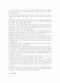 [BIT][BT][IT]BT 생명공학기술 IT 정보통신기술 융합(BIT)의 현황, 추진전략, BT 생명공학기술 IT 정보통신기술 융합(BIT)의 활용, 향후 BT 생명공학기술 IT 정보통신기술 융합(BIT)의 대응과제와 방안 분석 8페이지
