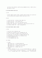[사회복지개론]지방자치와 지역사회복지 - 지방자치와 지역사회복지의 개념, 지역사회복지의 기능과 전달체계, 지역사회복지계획과 유형  6페이지