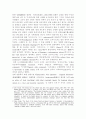  2차대전 일본 핵폭탄 투하는 오역이 불렀다 2페이지