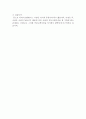  신문방송학과에 지원하게 된 동기 2페이지