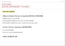 힐튼 호텔 ♥ 14페이지