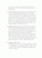 [크루즈산업론] Castal& River Cruise 5페이지