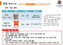 이랜드_ 기업분석, 4p,swot,성공요인 15페이지