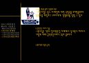 [서비스마케팅] 서비스PR 12페이지