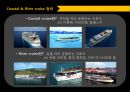 [크루즈산업론]Coastal and River cruise  5페이지