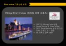 [크루즈산업론]Coastal and River cruise  23페이지