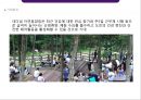 [생태관광] 진안 데미샘과 마실길  9페이지