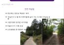 [생태관광] 진안 데미샘과 마실길  15페이지