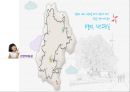 [생태관광] 진안 데미샘과 마실길  21페이지