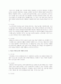 영유아 놀이발달의 특징, 발달수준에 적합한 놀잇감,놀이발달을 촉진시킬 수 있는 교사의 역할을 연령별(0세~만 5세)로 구분하여 정리해보시오  3페이지