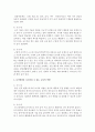 영유아 놀이발달의 특징, 발달수준에 적합한 놀잇감,놀이발달을 촉진시킬 수 있는 교사의 역할을 연령별(0세~만 5세)로 구분하여 정리해보시오  4페이지