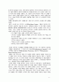 Case- Based  Reasoning 4페이지