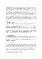 Case- Based  Reasoning 8페이지
