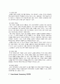 Case- Based  Reasoning 9페이지
