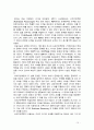 Case- Based  Reasoning 10페이지