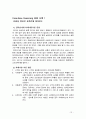 Case- Based  Reasoning 13페이지