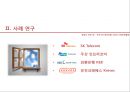  우리나라 해외진출 기업의 사회공헌활동 6페이지