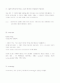 디자인소스 design source 2페이지