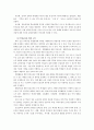 학교 현장에서 학생들의 정의적 특성에 대한 검사와 결과의 활용정도 및 창의성,인성교육을 위해 어떤 노력이 있는지 등에 대해 조사하여 서술하시오. 4페이지