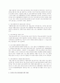 우리나라 의료사회사업의 기능을 크게 2가지로 나누어 각각 5가지 이상 하위요인이 무엇인지 작성, 우리나라 의료사회사업의 주요 쟁점과 과제에 대해 조사 하고 향후 방향에 대한 자신의 의견을 제시하도록 한다. 5페이지