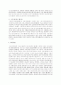 우리나라 의료사회사업의 기능을 크게 2가지로 나누어 각각 5가지 이상 하위요인이 무엇인지 작성, 우리나라 의료사회사업의 주요 쟁점과 과제에 대해 조사 하고 향후 방향에 대한 자신의 의견을 제시하도록 한다. 7페이지