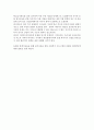 학위논문 또는 학술지 1편을 택하여 읽은 후 연구목적, 조사방법, 조사 설계유형, 조사결과를 간략히 요약하시오 - 결식아동을 위한 사회복지 프로그램 실태와 개선방안에 대한 고찰 2페이지
