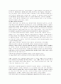 사회복지실천기술의 예술성에 대해서 기술하시오. (예술성 정의, 사회복지예술기술 네 가지, 사회복지 예술성) 2페이지