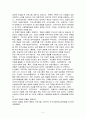 지역사회복지실천모델을 비교 설명하시오 (로스만의 모델, 테일러와 로버츠의 모델, 웨일과 갬블의 모델, 포플의 모델) 2페이지