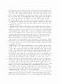 사회복지수급권(사회권적 기본권)의 법적 성격에대한 각 견해를 비교하여 서술하고 자신의 견해와 가장 유사한 학설과 그 이유를 논하시오 (사회복지 권리, 사회복지급여수급권 개념, 법적 성격, 규범적 구조, 구성) 2페이지