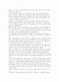 사회복지 욕구조사 과정에서 활용할수 있는 방법들을  설명하고 각 방법의 장단점을 서술하시오 2페이지