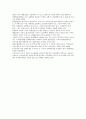 사회복지 욕구조사 과정에서 활용할수 있는 방법들을  설명하고 각 방법의 장단점을 서술하시오 3페이지