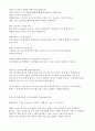예술경영  이론적 배경 4페이지