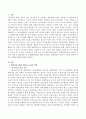 교수학습모델유형에서 협동학습모델의 개념과 교사의 역할을 제시하고 협동방법 중 조형활동방법의 예를 제시하고 협동학습이 영유아 사회성 발달에 미치는 영향을 논하시오. 2페이지