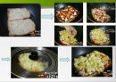 [영양과 생체] 고구마 (정의 유례 성분표 요리법).ppt 11페이지
