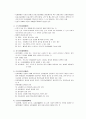 [사회복지 개론] 장애인복지 - 장애인의 개념과 장애인복지의 정의, 장애인복지의 목표와 이념 및 장애의 유형과 장애인 문제, 장애인복지의 과제  4페이지